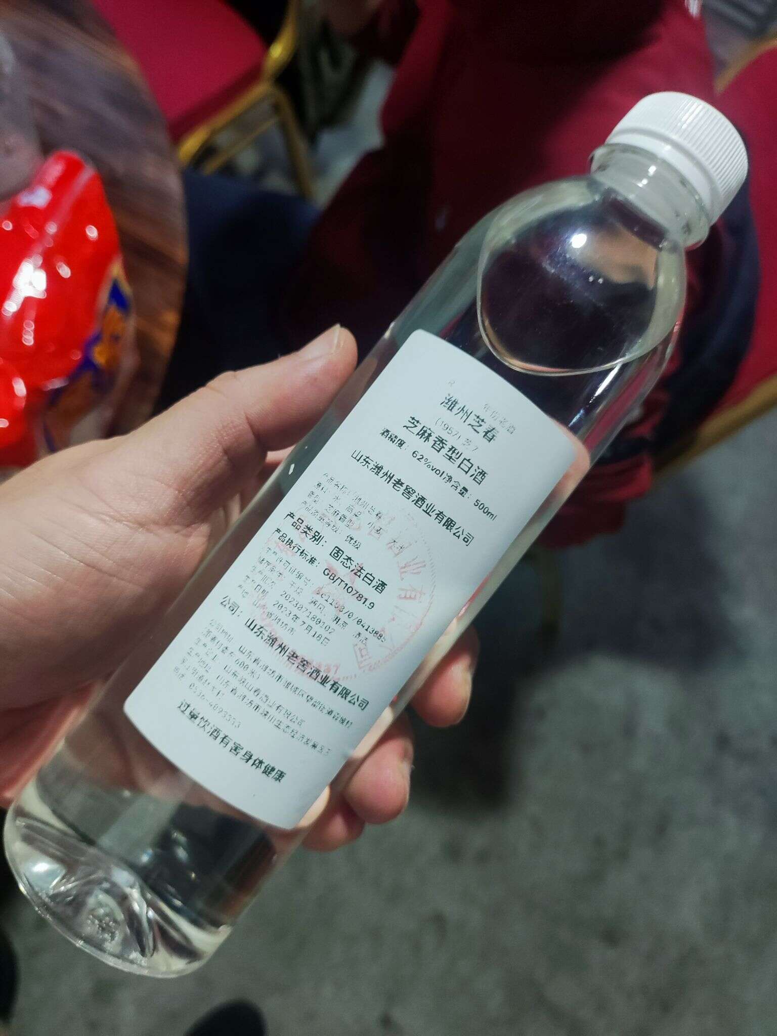 潍州芝香 1957 芝7 20241018 180654